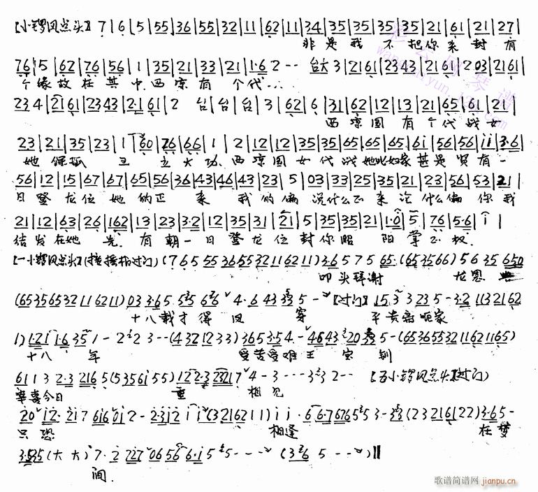 -ɗɺ--(V)7