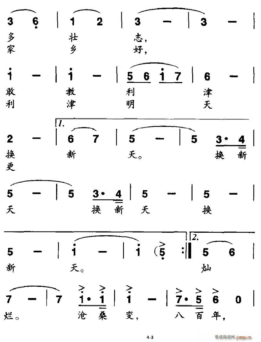 hh(ָV)3