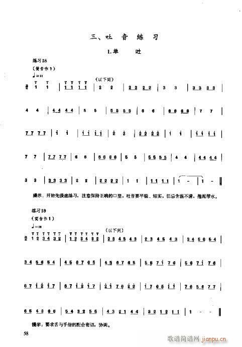 _෨41-60(ʮּ)18