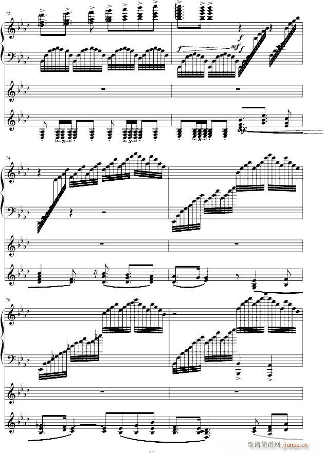 #8 Ocean(V)11