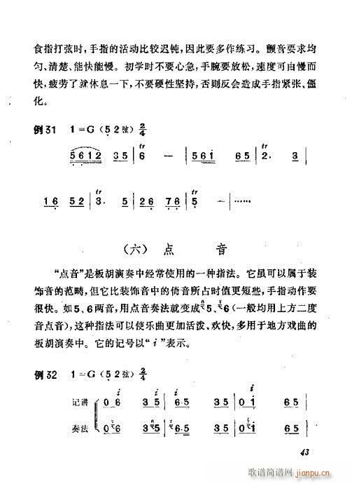 ෨41-60(ʮּ)3