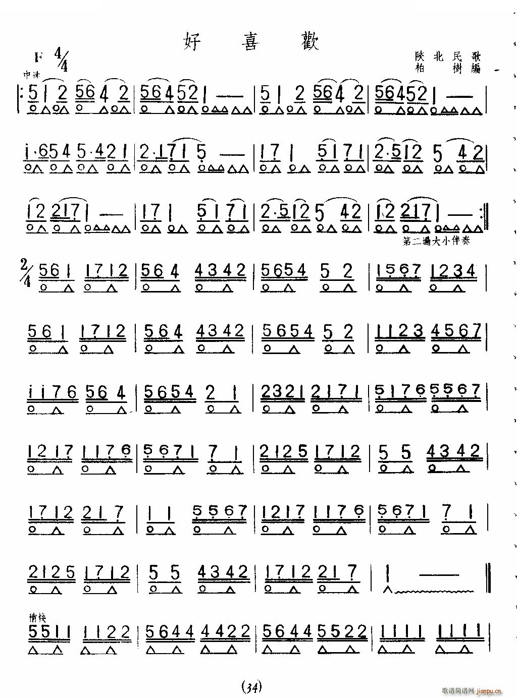 ϲg ٪(V)1