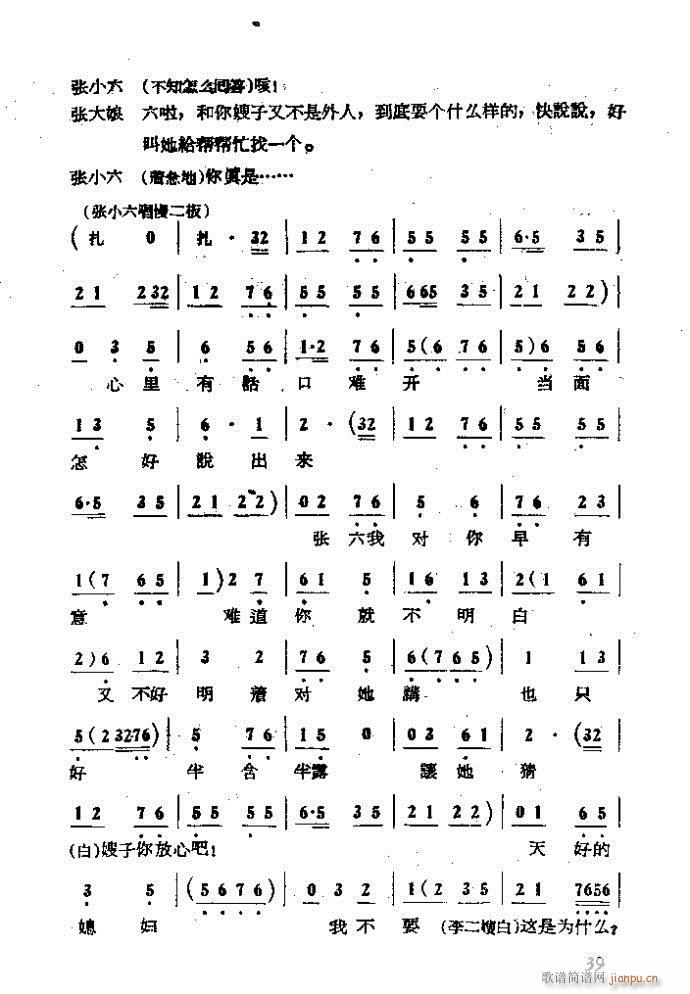 ΄ ɩļ (ʮּ)39