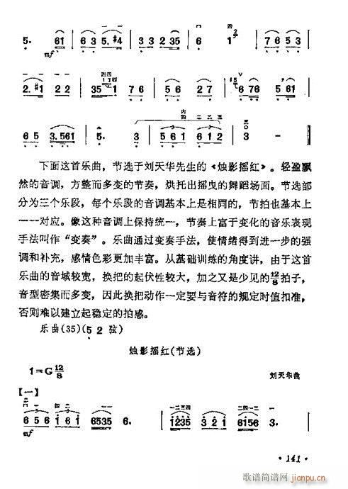 W141-160(V)1
