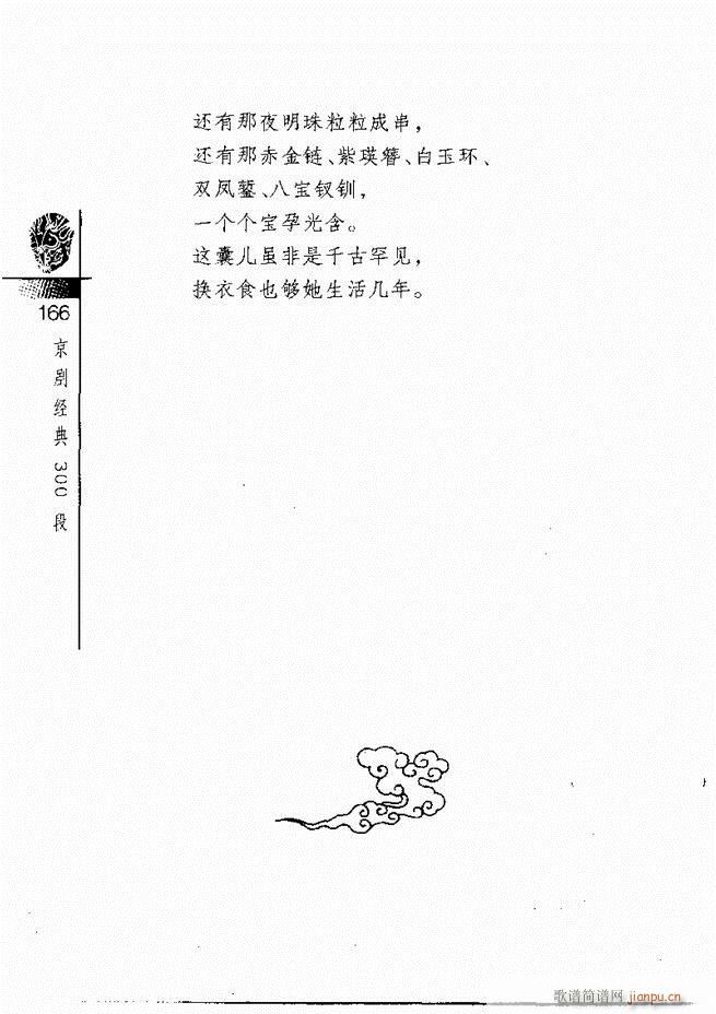 (jng)300121 180(V)46