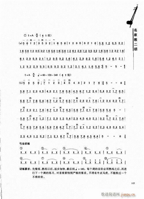 ҽ̶101-120(V)15