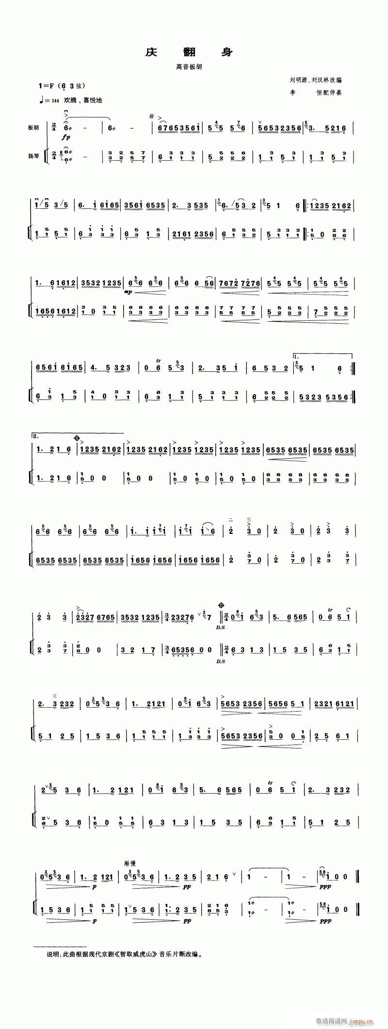 -c(V)1