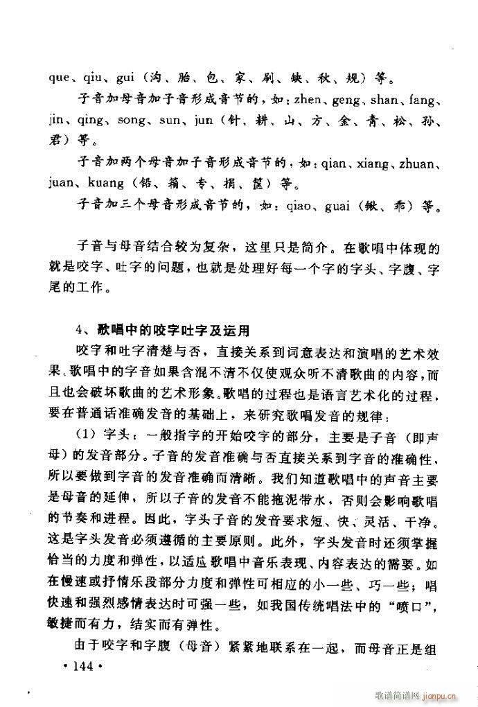 xV質ˇg(sh) ļc121 160(ʮּ)24
