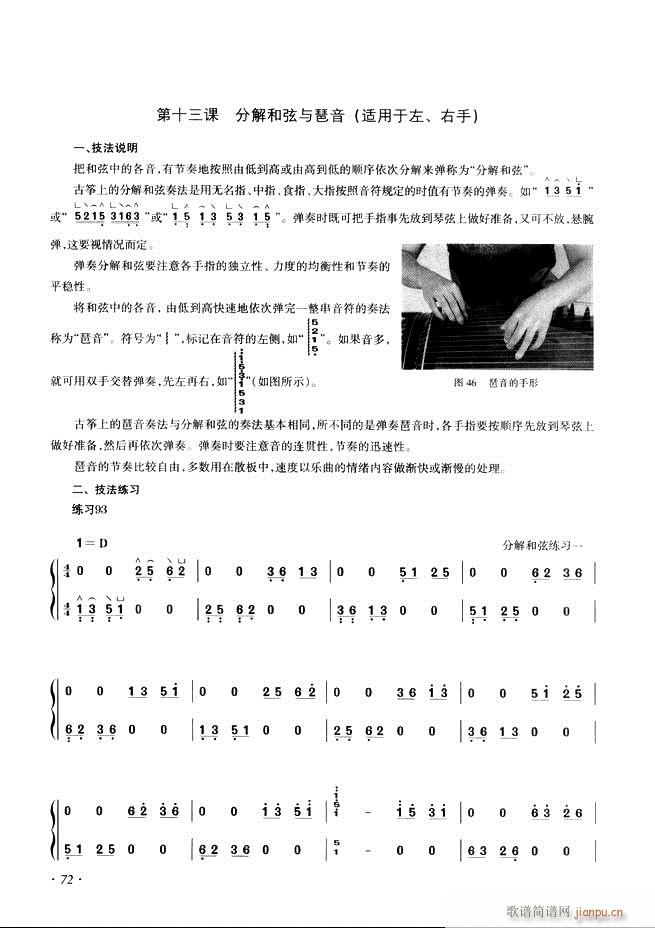 Ź~A(ch)̳ʮnĿ61 120(Ź~PV)12