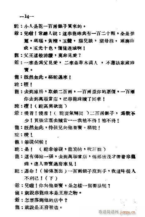 (ԥV)14