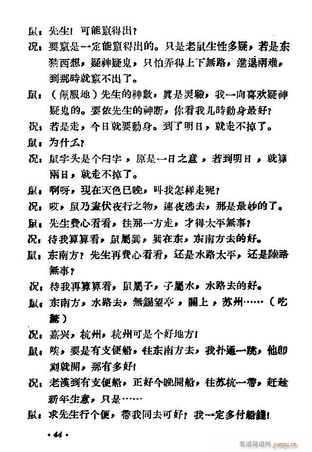 ԥ ʮ؞(ԥV)54