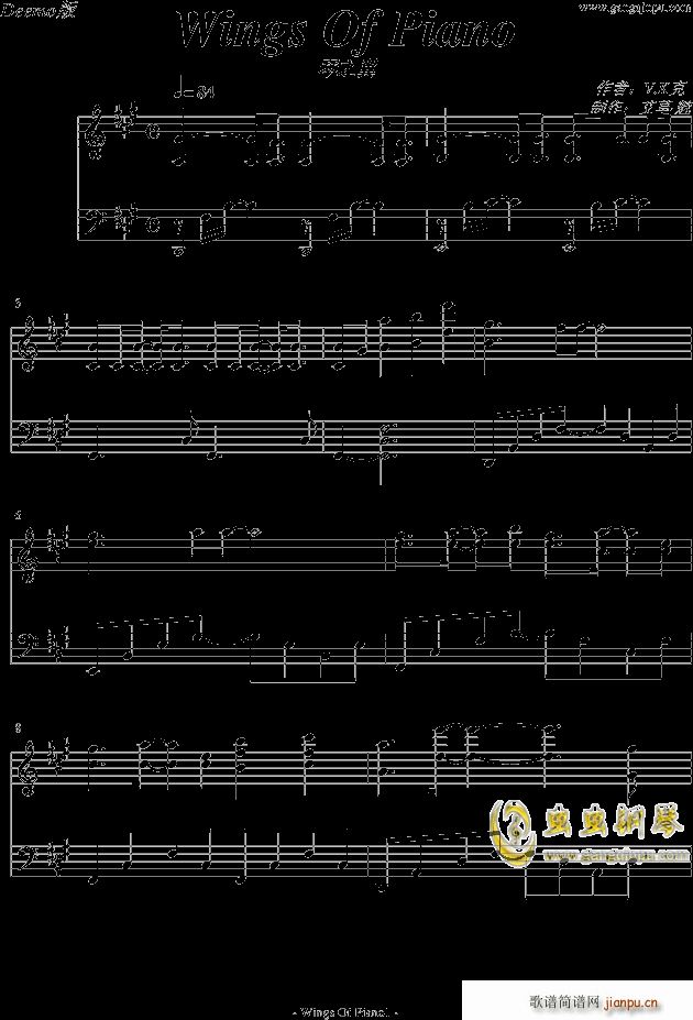 Wings of piano ֮ V K(V)1
