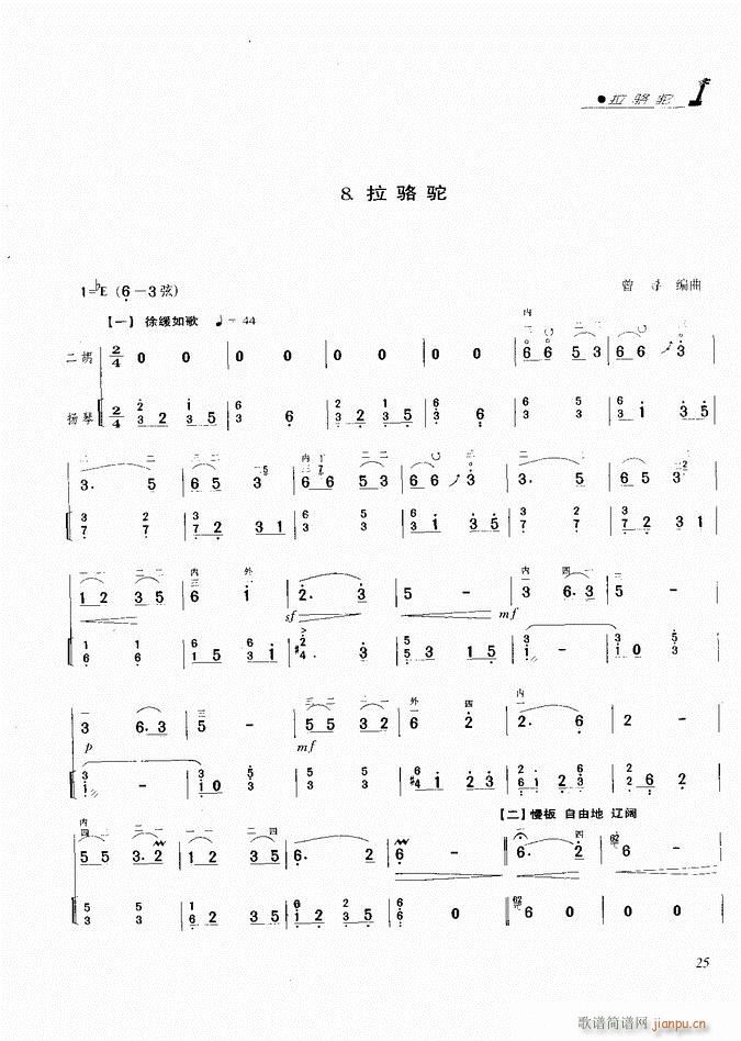  (V)1