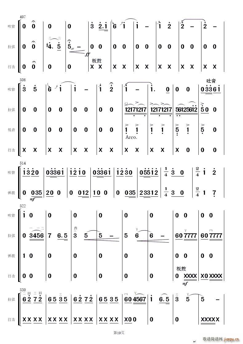 ף 񘷺(V)19