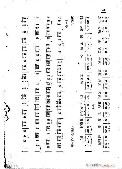 V\f42-50(ʮּ)3