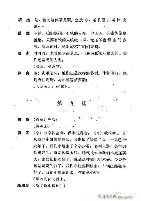 ż無xĿ1-40(V)37