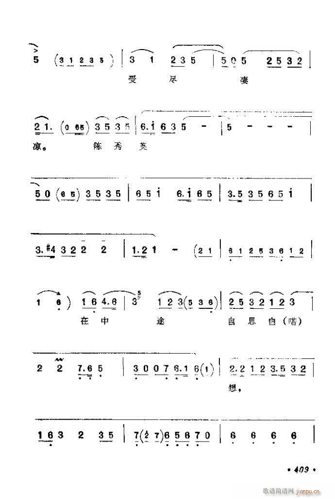401-425(V)9