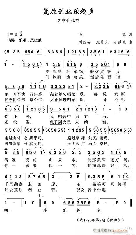 ԭ(chung)I(y)Ȥ(ָV)1