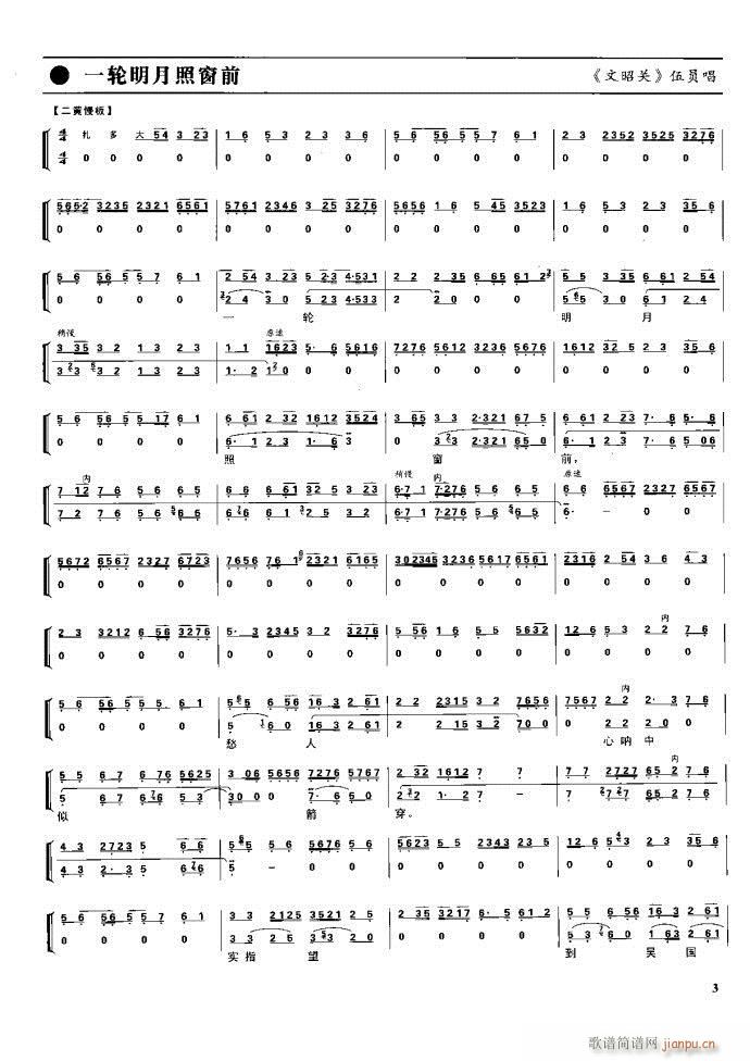 (ji)(gu) F(xin) Ŀ1 60(V)19