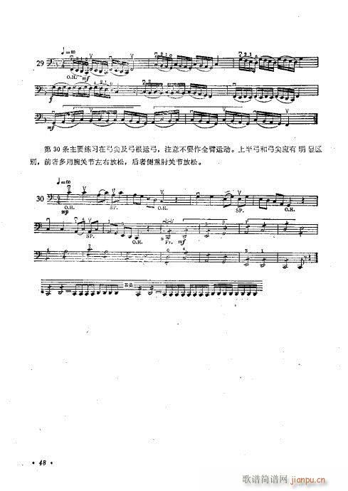 ٌý̳41-60(V)8