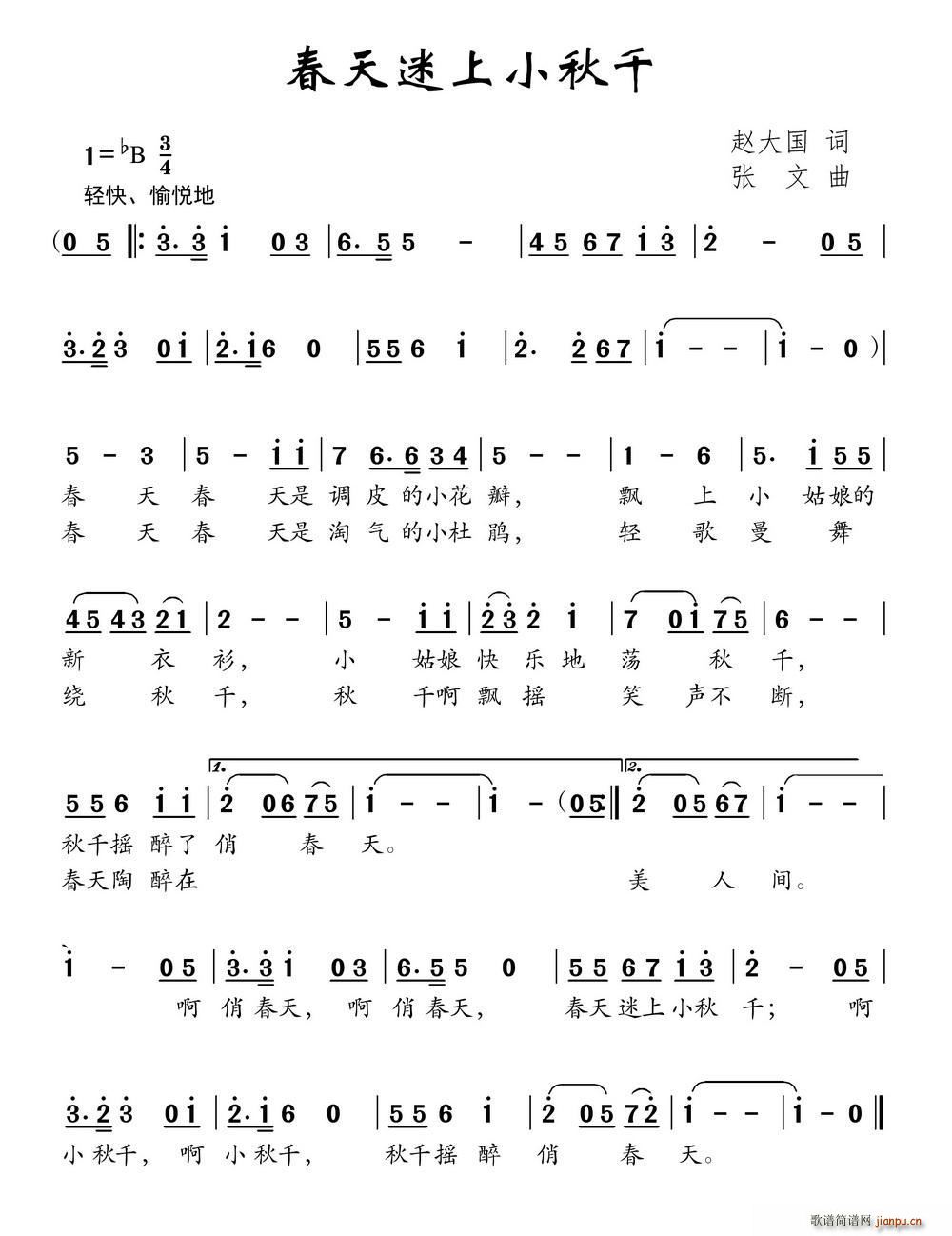 Сǧ(ָV)1