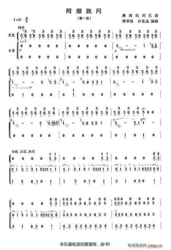  Ź~ (V)1