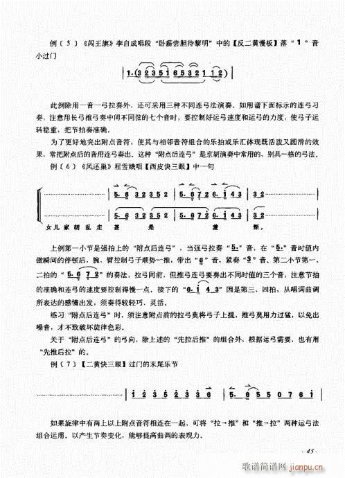 ӆ41-60(ʮּ)5
