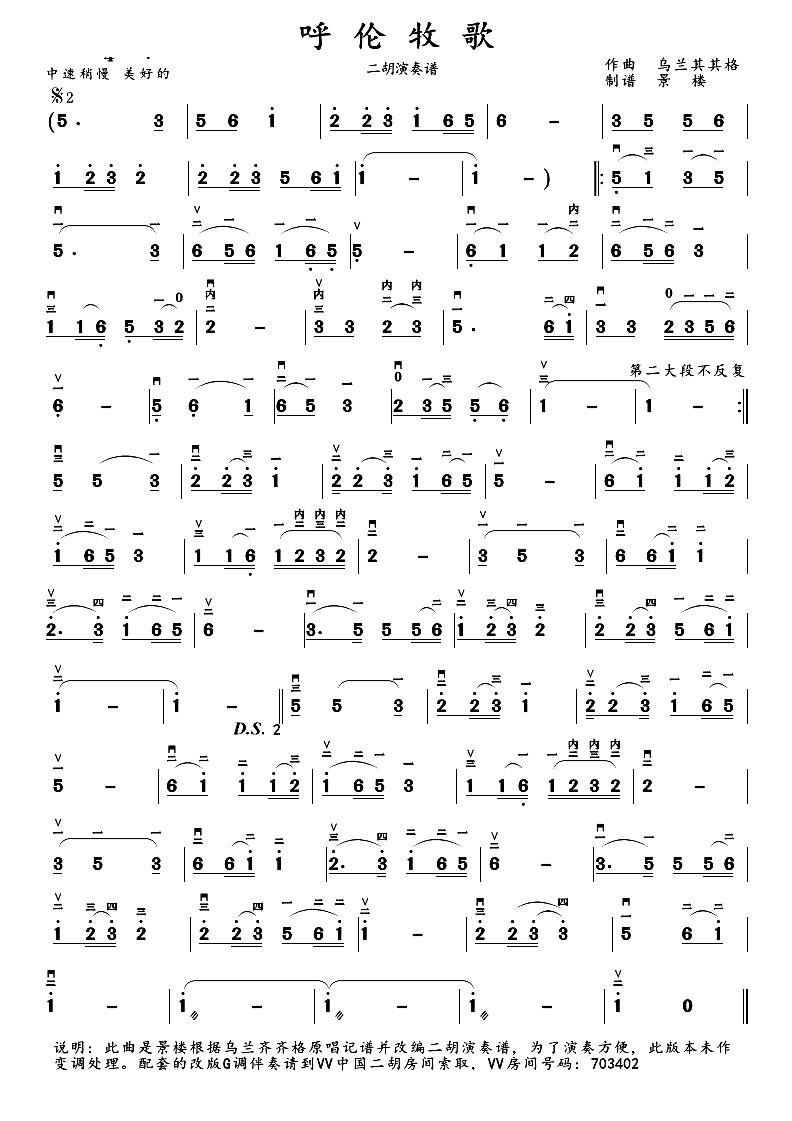  V(V)1