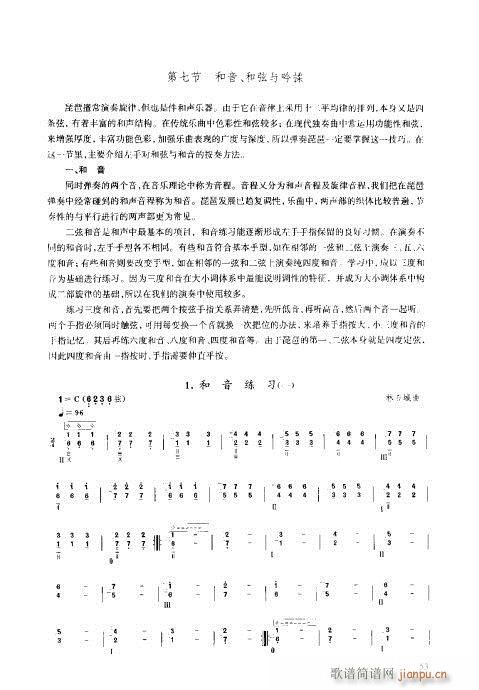 ý̳41-60(V)13