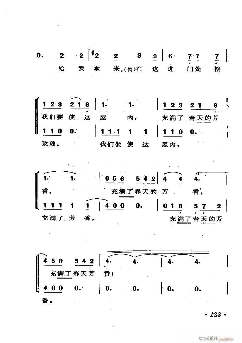 脡  x6(ʮּ)23