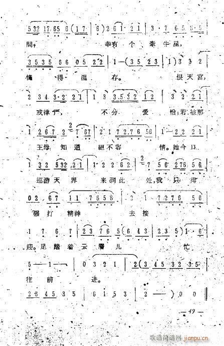 uǻx41-60(V)9
