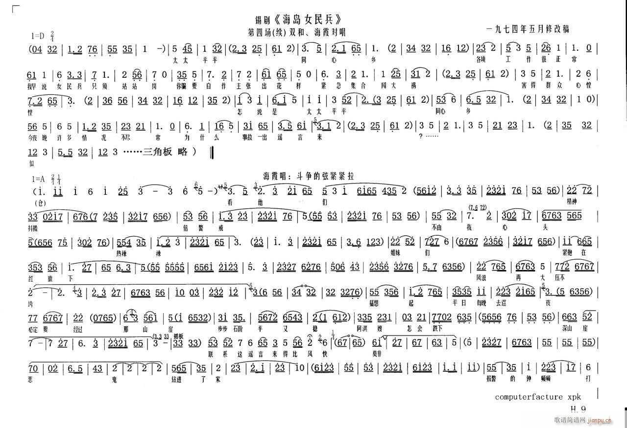 uŮ9(ָV)1