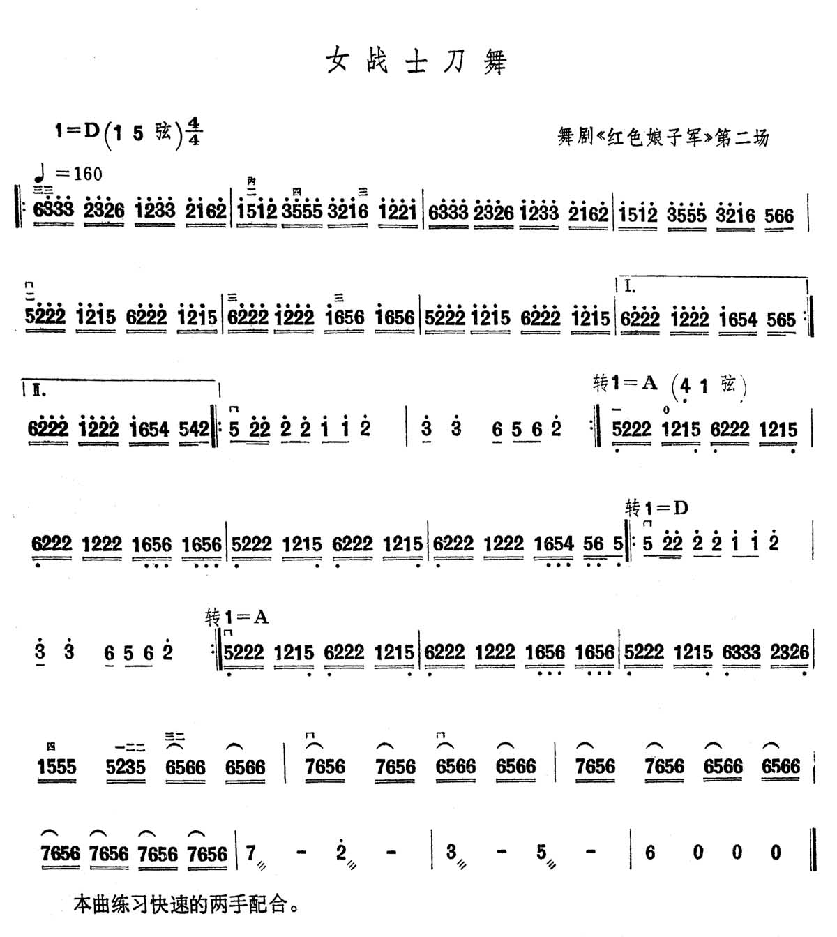 Ů(zhn)ʿ-脡ڶ(chng)(V)1