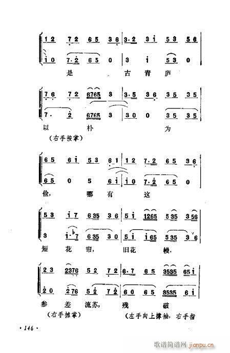 ɄĿC͵ھż141-160(V)6