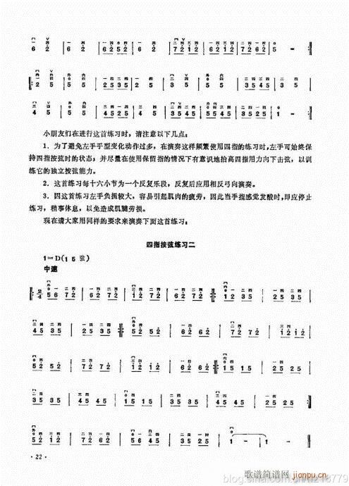 ӆ棩ǰĿ1-22(V)26