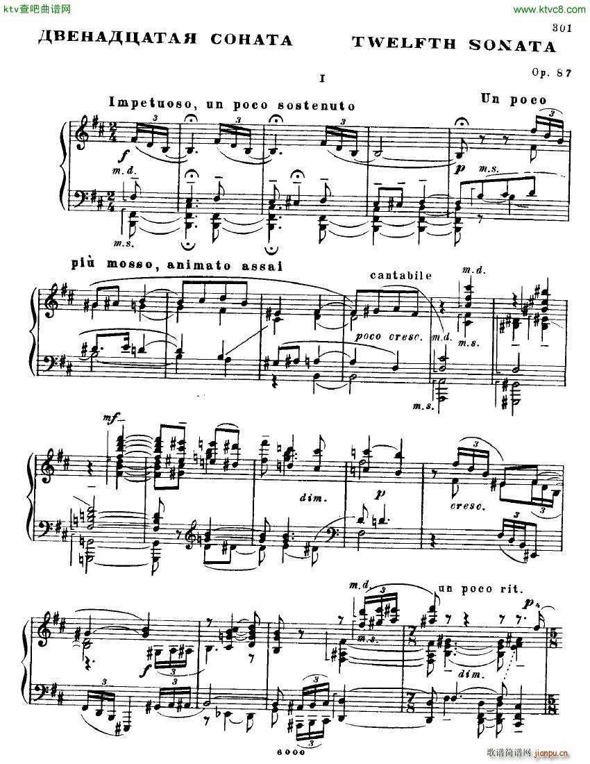 Anatoly Alexandrov Opus 87 Sonata no 12(V)1