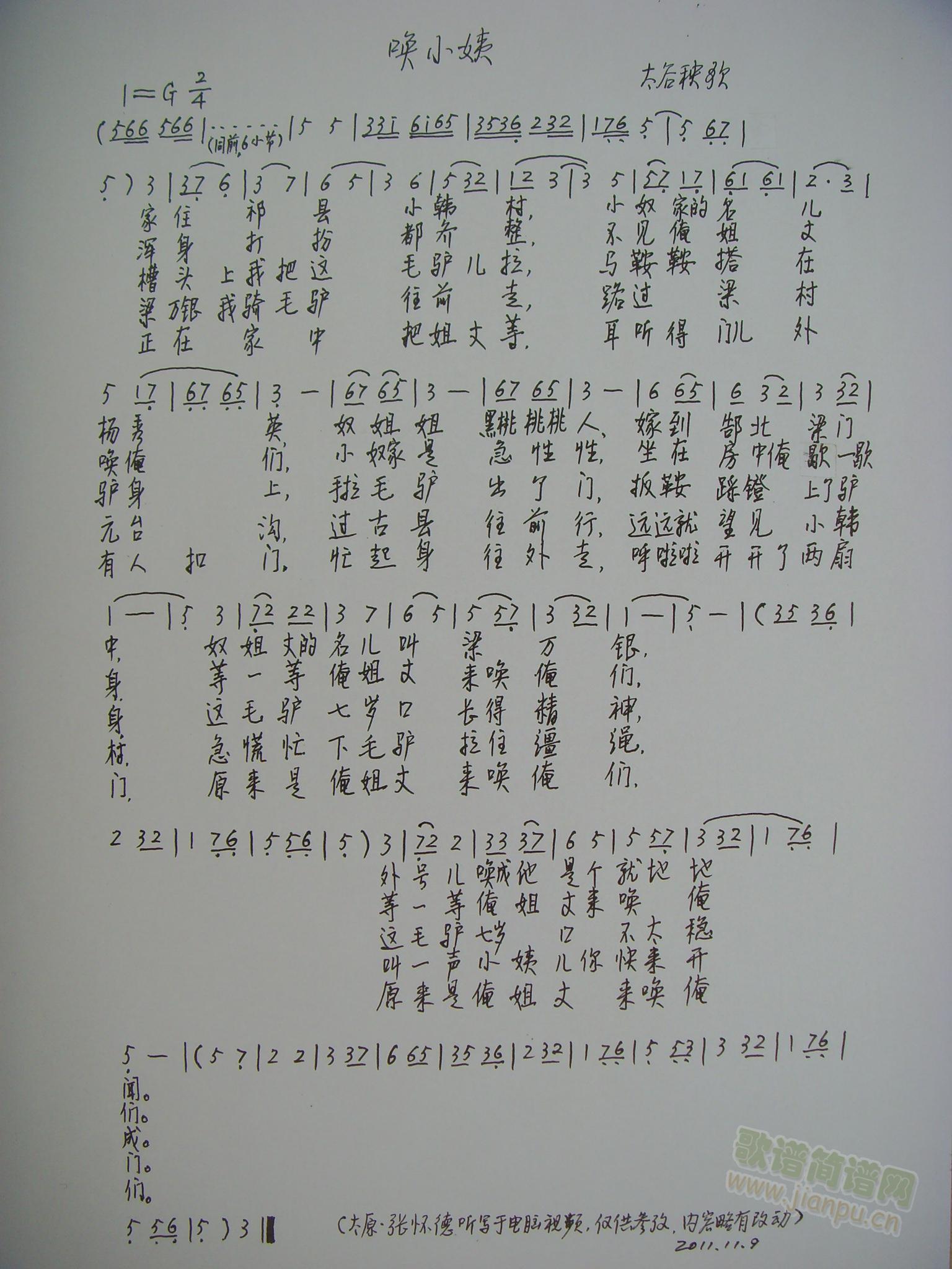 С(ָV)1