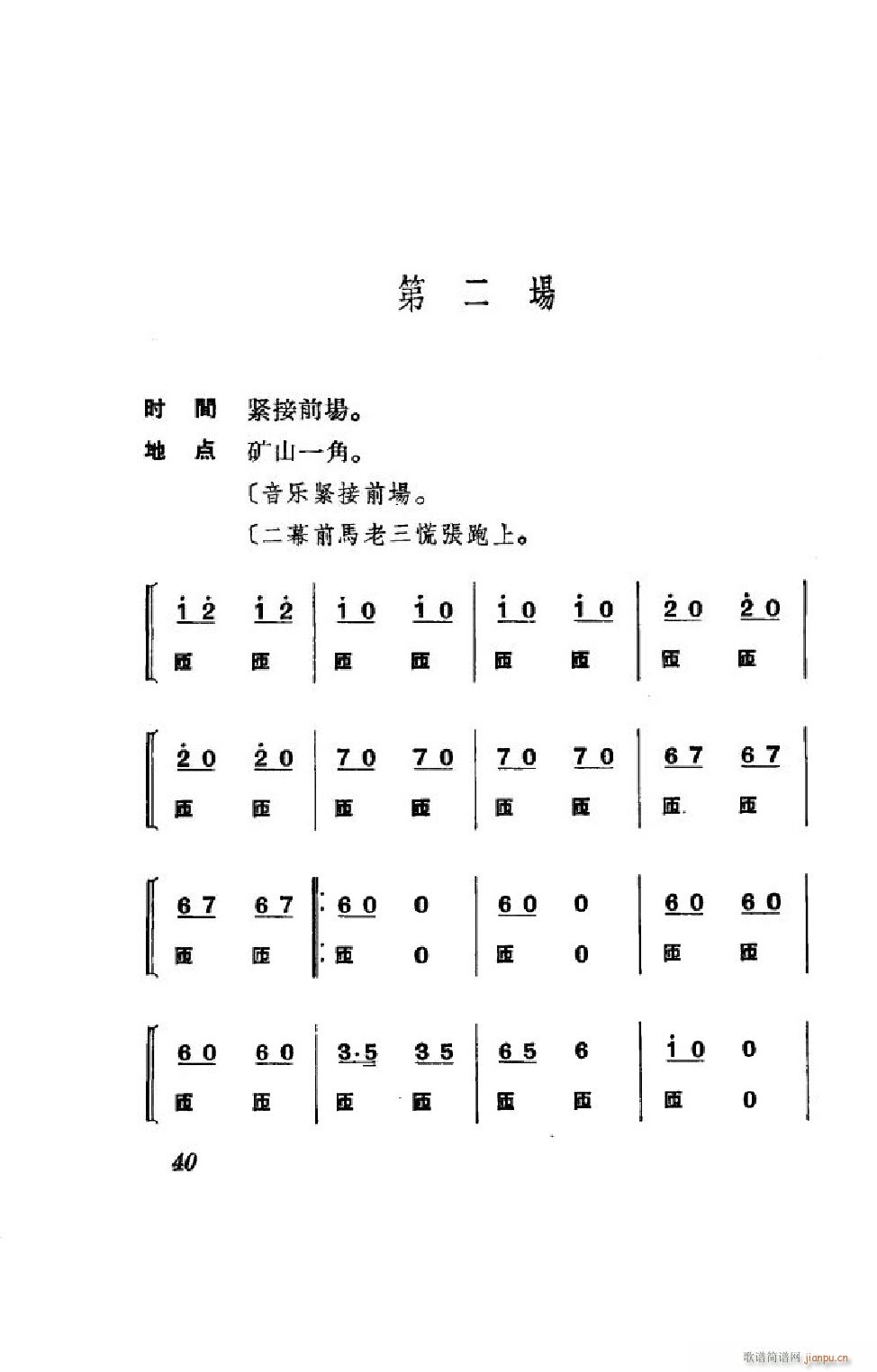 (ji) ȫ 000 050(V)40