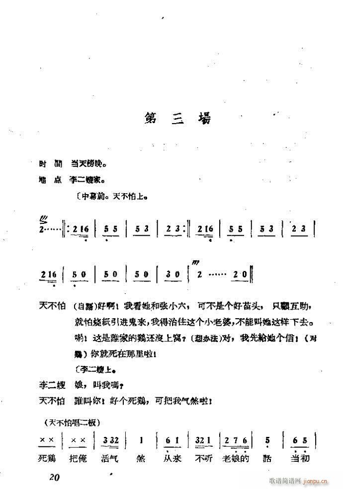 ΄ ɩļ (ʮּ)20