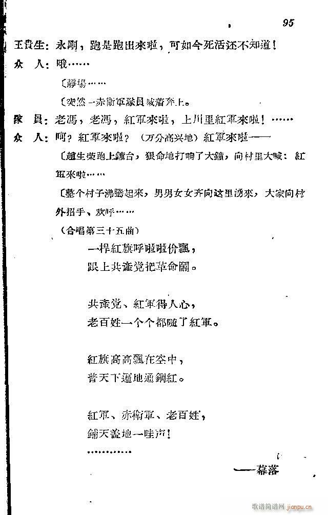 l(wi)܊ˈ(chng)脡_91-120(ʮּ)5