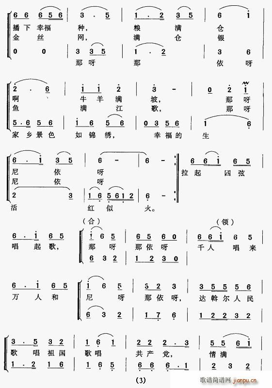 ҳ(ϳV)3