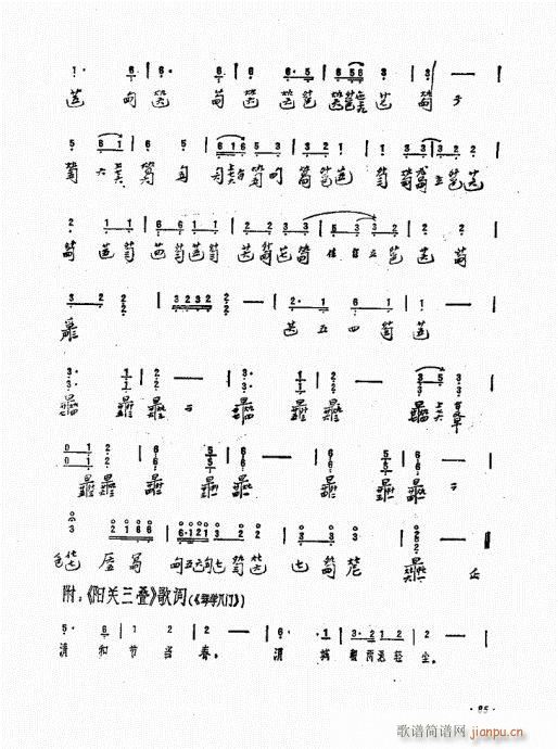 ӏ81-94(ʮּ)5