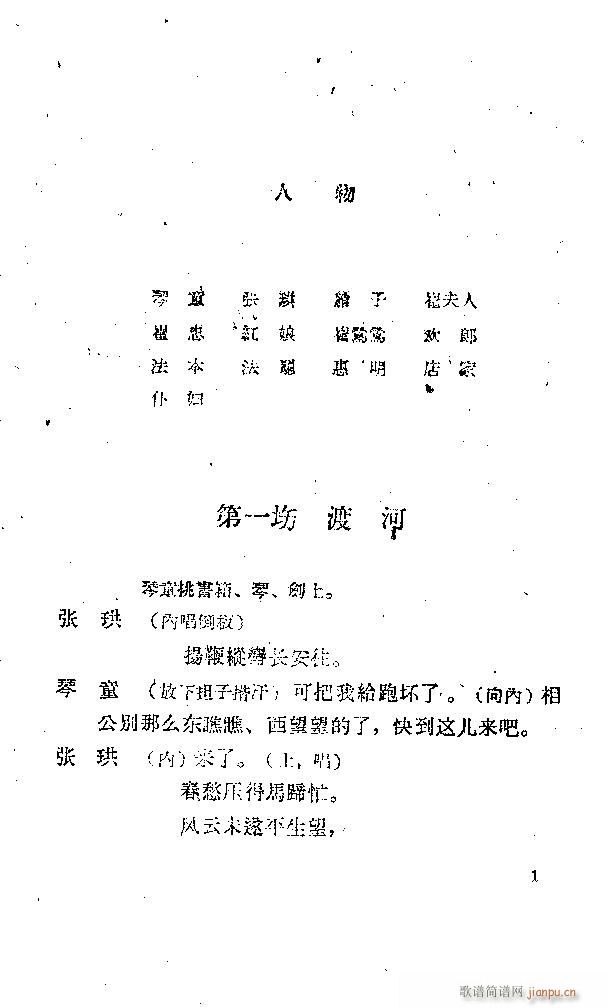  ӛ(V)6