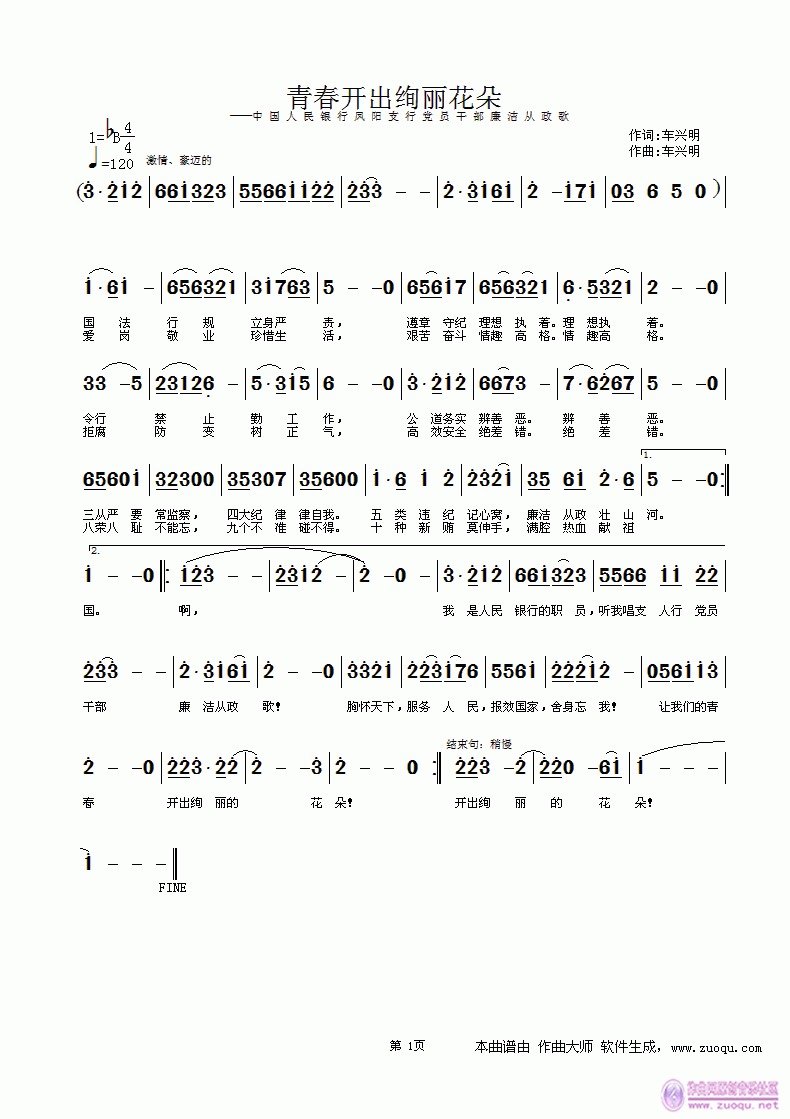 ഺ_k(ָV)1