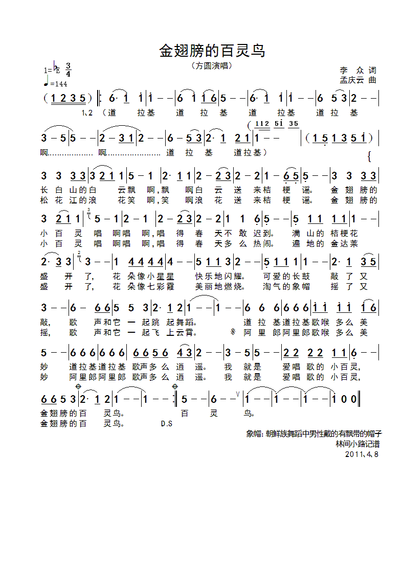 İ`B(nio)(ָV)1