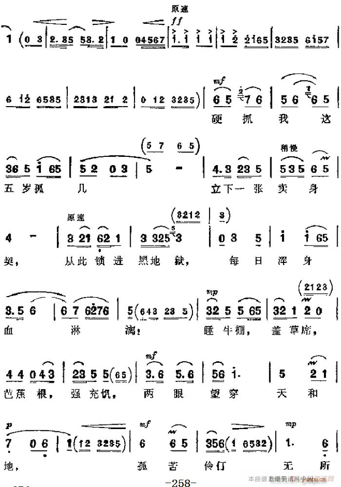 F(xin) tɫ܊ Ҫ Ҋ˾ Ҋ˼t ڶ(chng) A(V)3