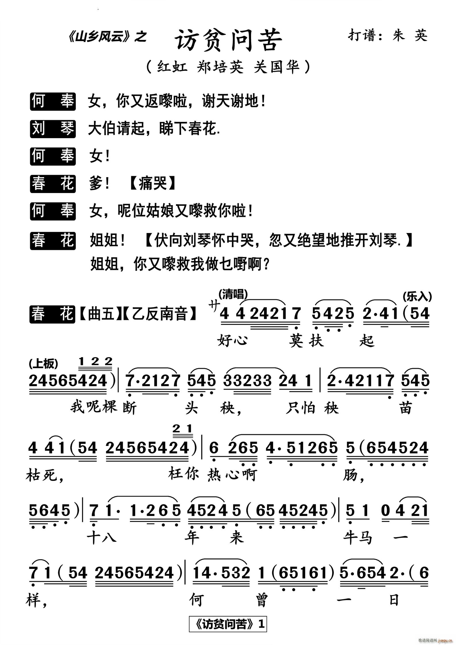 ɽl(xing)L֮Lؚ廛 15犼݋(ʮּ)1