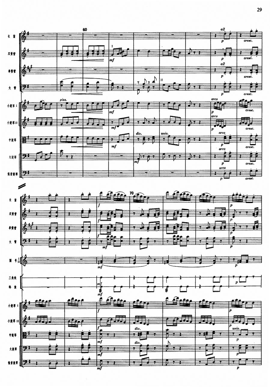5(V)1