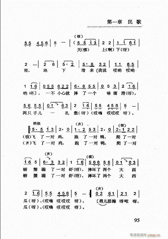 (jin)̳ 61 120(ʮּ)35