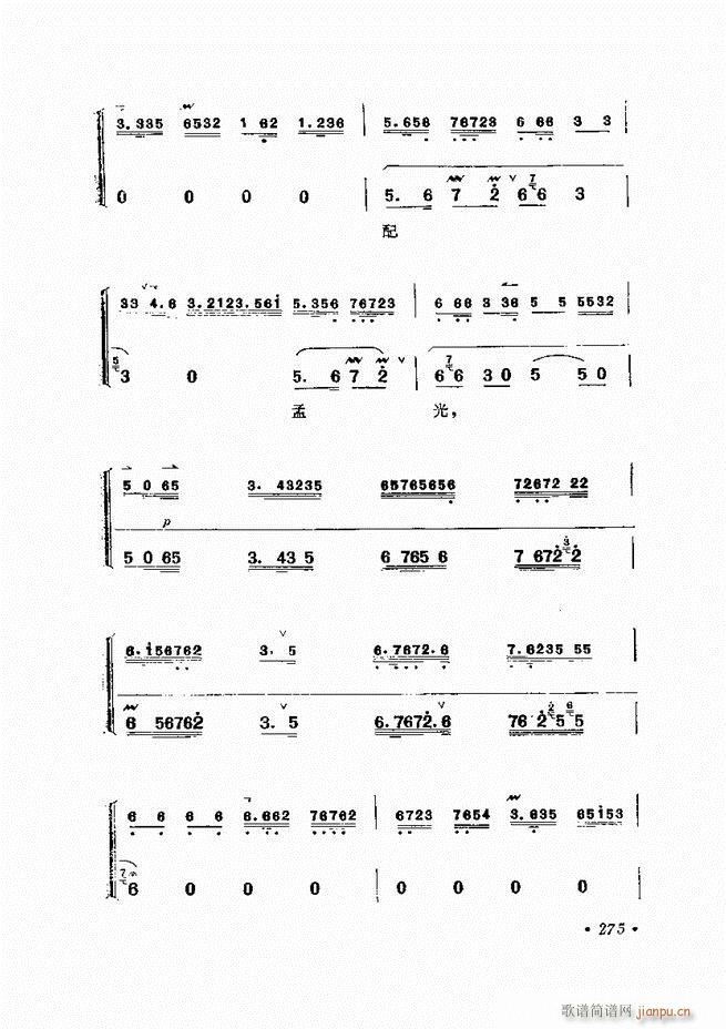 ﳪǻx ӆ 241 284(V)35